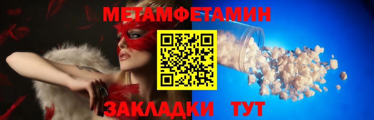Лесной  АМФЕТАМИН 98%  Амфетамин  Вход с VPN 