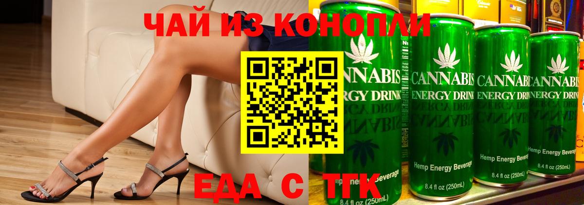 Canna-Cookies марихуана Лесной