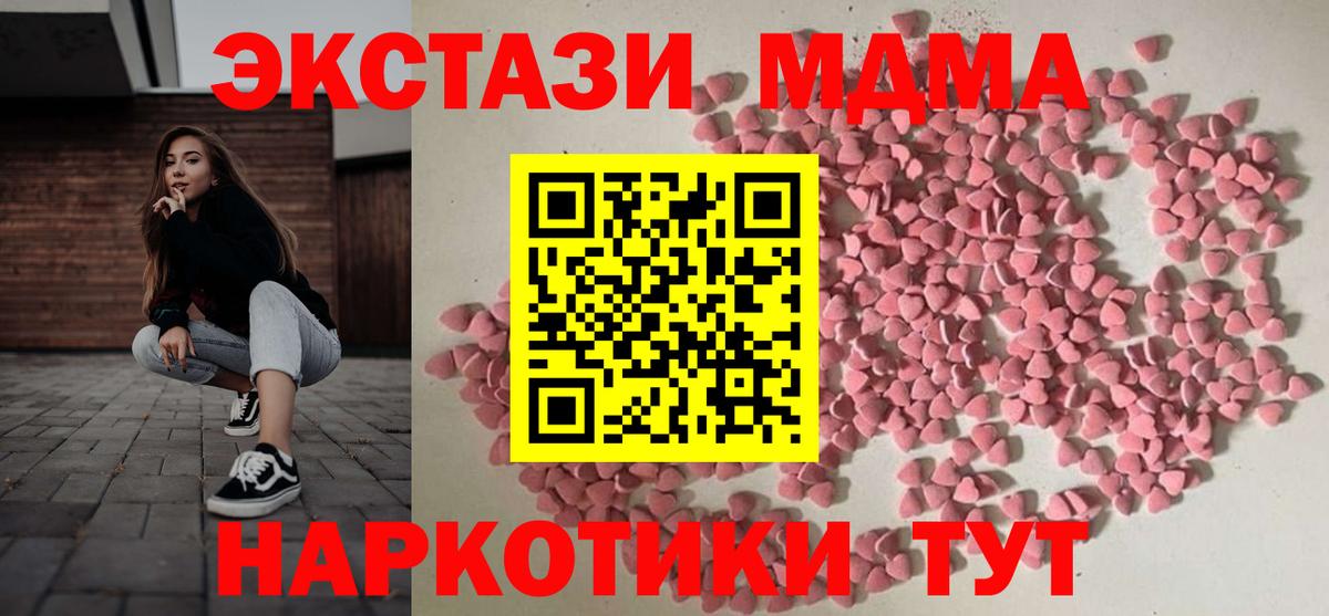 Ecstasy louis Vuitton  Экстази Дубай  Экстази  Вход с VPN  Лесной 