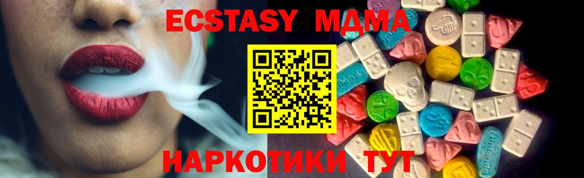 Ecstasy VHQ Лесной