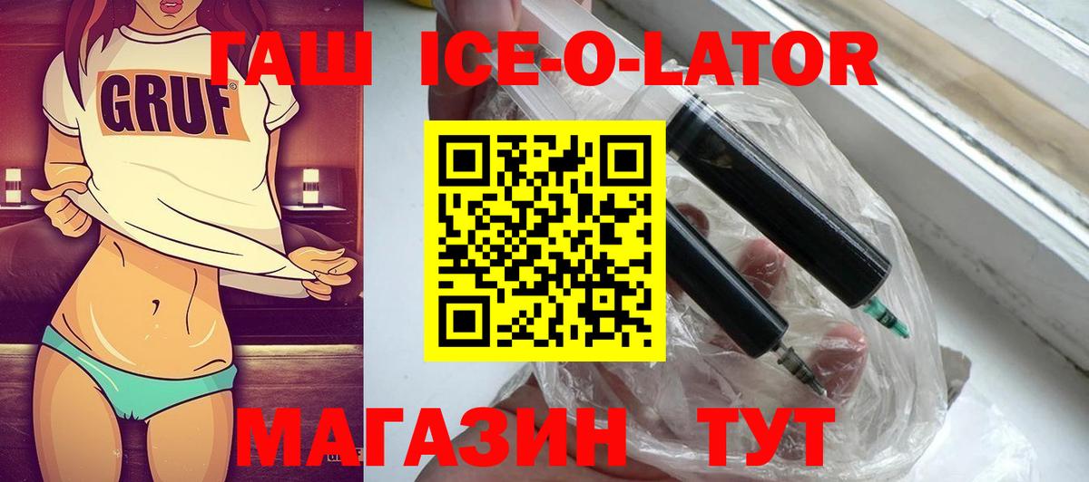 Гашиш гарик Лесной