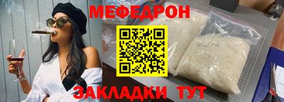 амфетамин Донской