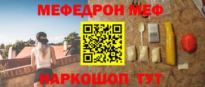 амфетамин Донской