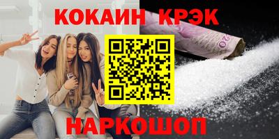 марки lsd Заволжье