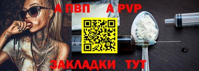 амфетамин Донской