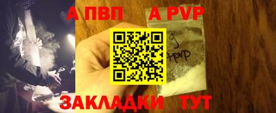 мефедрон Дубна