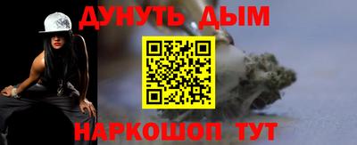 мефедрон Дубна