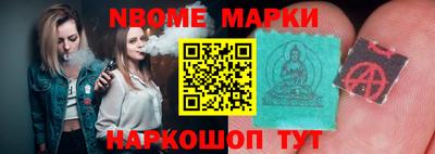 марки lsd Заволжье