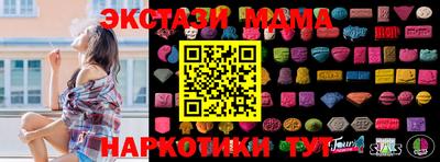 мефедрон Дубна