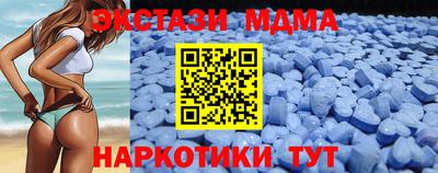 mdpv Донецк