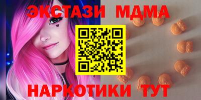 крисы Заводоуковск