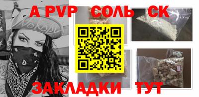 mdpv Донецк