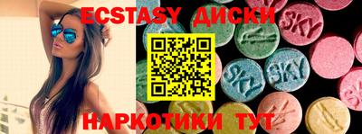 крисы Заводоуковск