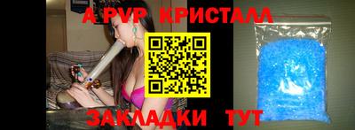 mdpv Донецк