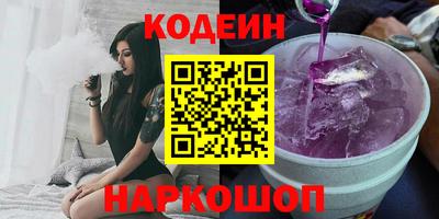 амфетамин Донской