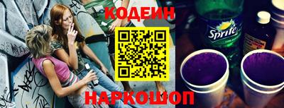 амфетамин Донской