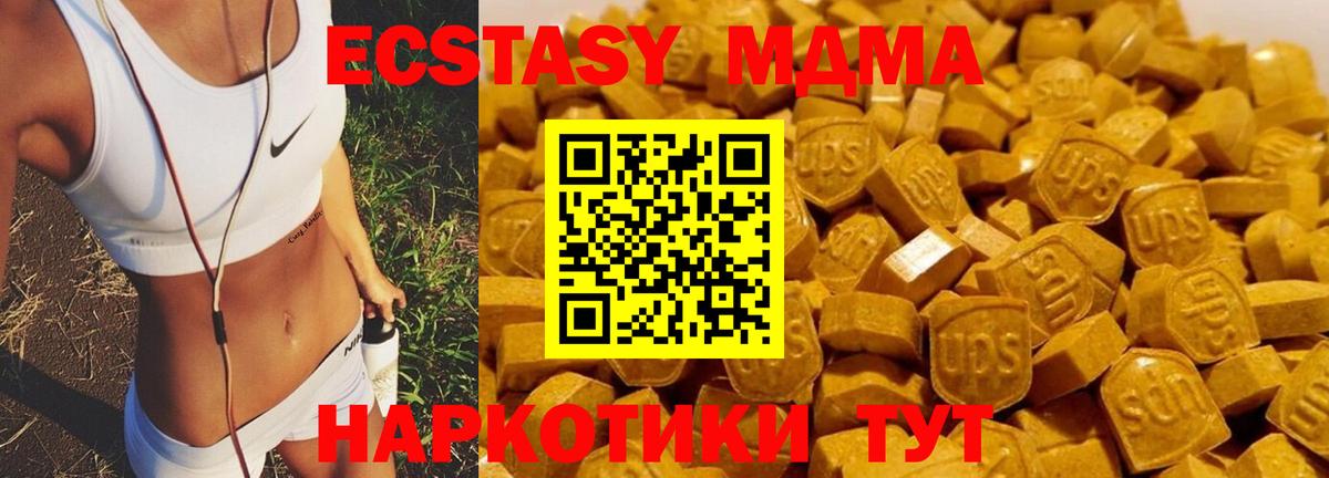 МДМА VHQ Лесной