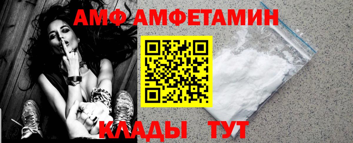 Первитин  Вход с VPN  Первитин Methamphetamine  Лесной  Первитин Methamphetamine 