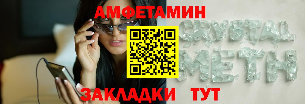 Первитин витя Лесной