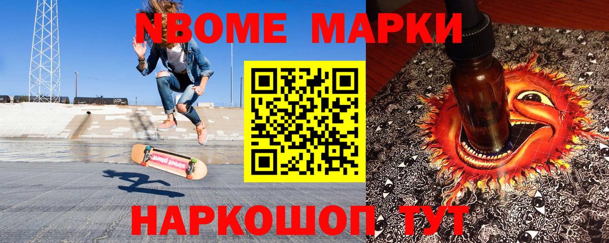 ГАШ  КОКАИН  Меф МЯУ МЯУ   Вход с VPN  Лесной  Бошки Шишки  Конопля 