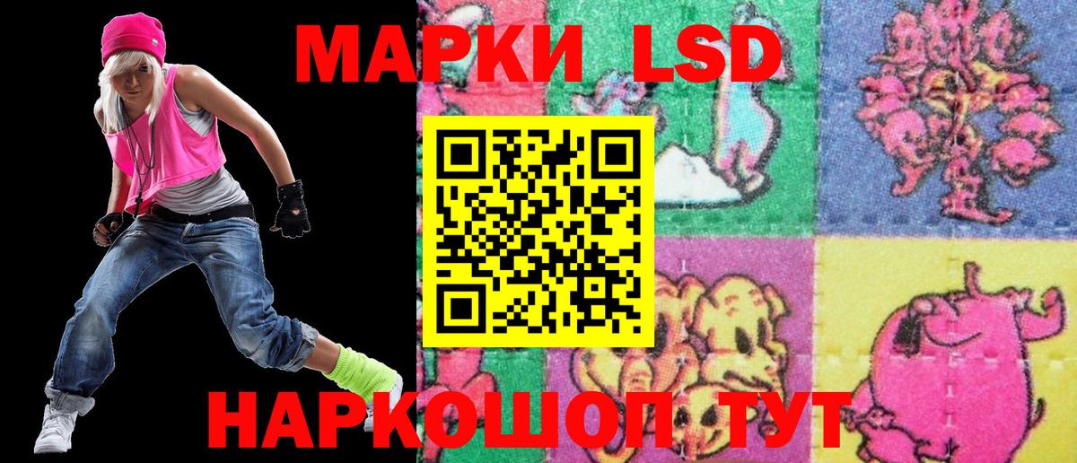 Марки NBOMe 1,8мг  Марки NBOMe 1,8мг  Марки NBOMe  Лесной  Вход с VPN 