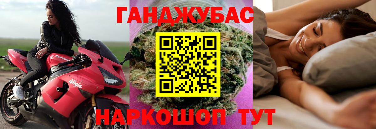 Шишки марихуана Bruce Banner Лесной