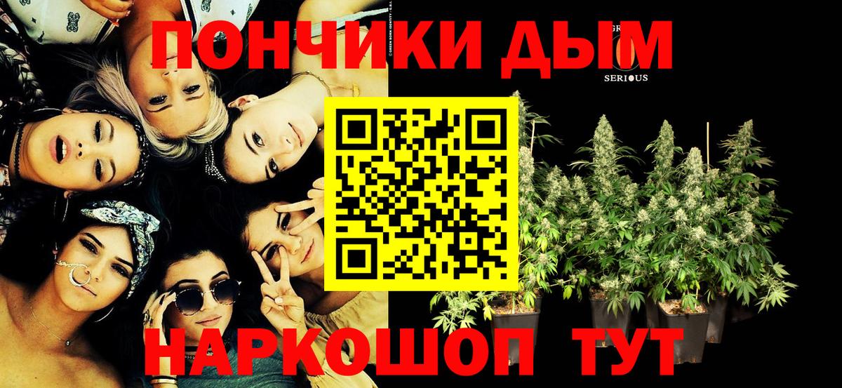Бошки марихуана MAZAR  МАРИХУАНА White Widow  Бошки Шишки AK-47  Лесной  Вход с VPN 